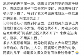 武夷山武夷山的要账公司在催收过程中的策略和技巧有哪些？