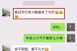 武夷山专业要账公司如何查找老赖？