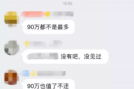 武夷山专业讨债公司，追讨消失的老赖